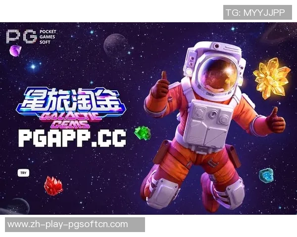 pg星旅淘金游戏攻略-PG星旅淘金游戏攻略全解析-pg星旅淘金游戏攻略