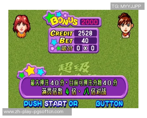 pg电子是什么游戏-PG电子游戏的奥秘，探索新型游戏世界-pg电子是什么游戏