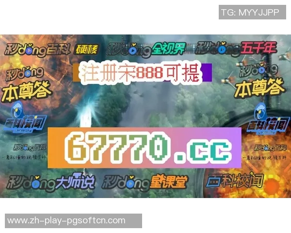 pg电子游艺所有大奖-无忧音棱苗栗托尔zZ Trot的关键因素显而易见 如何掌握pg电子游艺所有大奖的秘密-pg电子游艺所有大奖