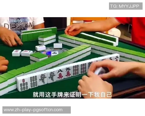 pg麻将胡了是不是诈骗-关于PG麻将胡了是否为诈骗的探讨-pg麻将胡了是不是诈骗