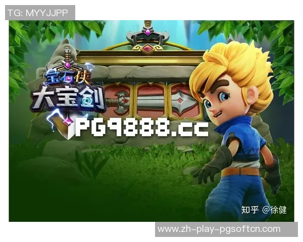 pg电子宝石侠完整视频-PG电子宝石侠，一部充满魅力的完整视频展现-pg电子宝石侠完整视频