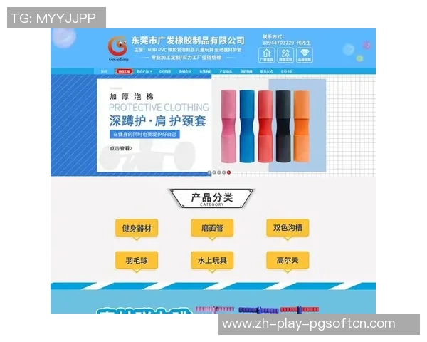 pg电子稳赚网站怎么样-探究Pg电子稳赚网站的可靠性与特性分析-pg电子稳赚网站怎么样