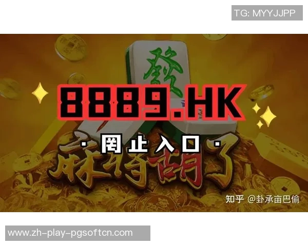 pg电子象财神视频-揭秘PG电子财神视频背后的故事与秘密-pg电子象财神视频 pg电子象财神视频-揭秘PG电子财神视频背后的故事与秘密-pg电子象财神视频