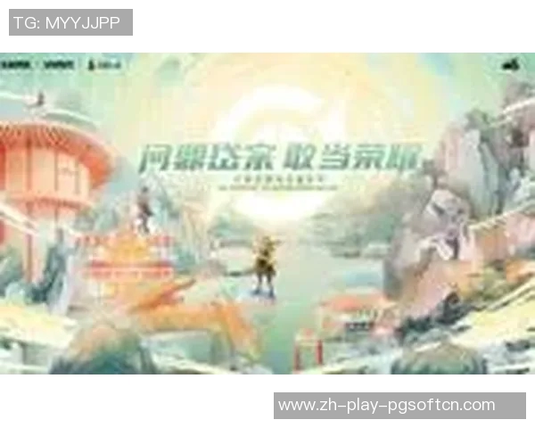 可以试玩的pg电子网站体验金-探索全新可试玩的PG电子网站—体验金的奥秘与吸引力-可以试玩的pg电子网站体验金