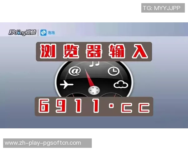 pg电子平台临时维护-关于PG电子平台临时维护通知及相关解析-pg电子平台临时维护