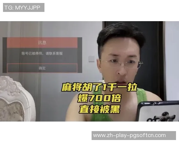 pg麻将胡了两万倍视频-PG麻将胡了两万倍精彩瞬间视频回顾-pg麻将胡了两万倍视频