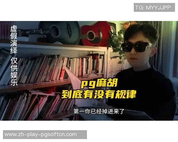 pg麻将胡了是什么意思-PG麻将胡了的意义解析-pg麻将胡了是什么意思