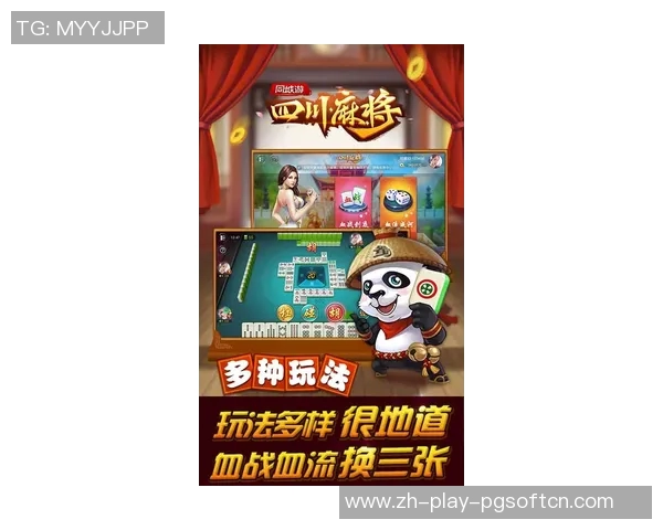 麻将胡了2官网-麻将胡了！登陆麻将胡了2官网，体验真实刺激的游戏世界-麻将胡了2官网