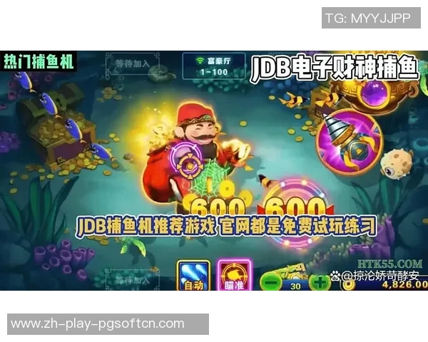 pg电子游戏棋牌-浅析Pg电子游戏棋牌的发展与魅力-pg电子游戏棋牌